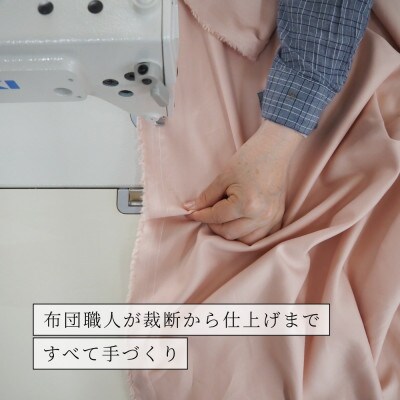 包まれる薄掛け布団 マザーコットンケット シングルロング 150×230cm 1.2kg ピンク