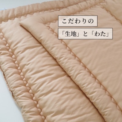 マットレスの上に一枚(ベッドパッド) マザーコットンパッド クイーン 160×200cm ベージュ