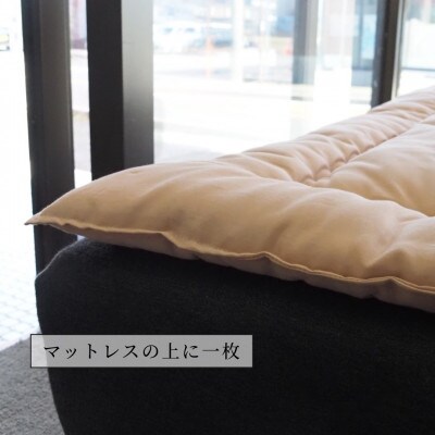 マットレスの上に一枚 マザーコットンパッド ダブルロング 140×210cm ベージュ