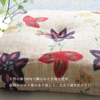【座布団】手描き染め 本麻座布団 京座布団 55×59cm フラワー