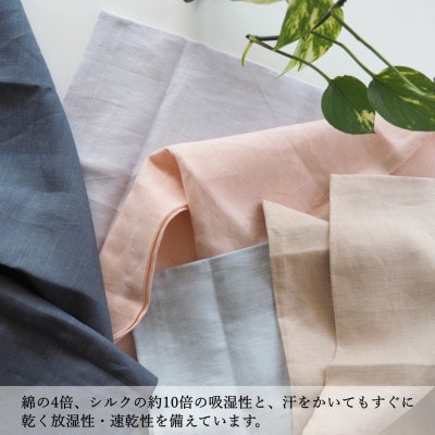 【枕カバー】近江の麻100% リネンピローケース 封筒式 43×63cm用 ネイビー