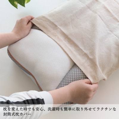 【枕カバー】近江の麻100% リネンピローケース 封筒式 43×63cm用 ネイビー