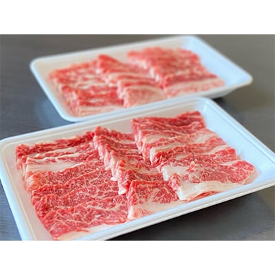 京の肉ひら山厳選 京都産黒毛和牛 焼肉 カルビ 切り落とし 900g(通常750g+150g)