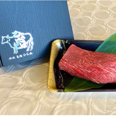 京の肉ひら山厳選 黒毛和牛A5、A4 モモブロック 500g