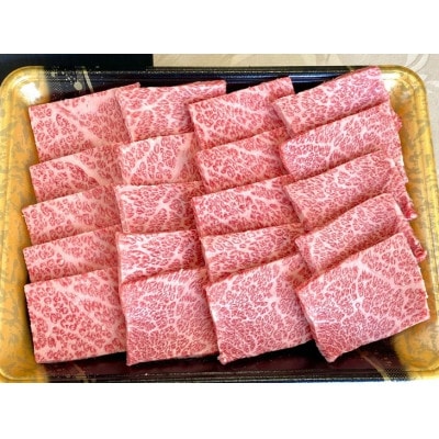 京の肉ひら山厳選 特選A5 京都産黒毛和牛 焼肉用 500g