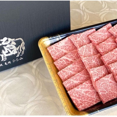 京の肉ひら山厳選 特選A5 京都産黒毛和牛 焼肉用 500g