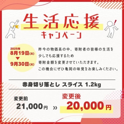 京の肉ひら山厳選  京都産黒毛和牛 A4,A5 赤身 切り落とし スライス 1.2kg