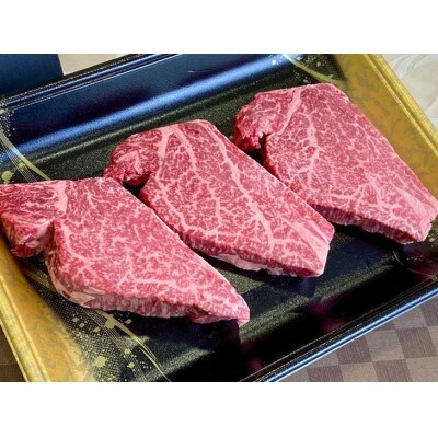 京の肉ひら山厳選 A4,A5 京都産黒毛和牛 ヒレステーキ 150g×3枚 計450g