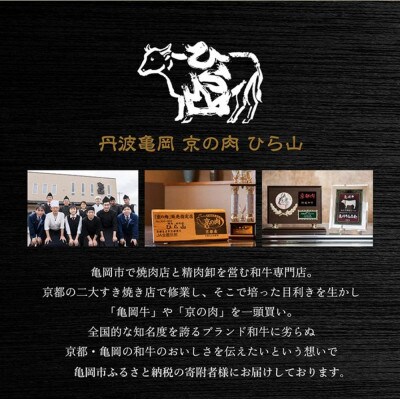 京の肉ひら山厳選 A4,A5 京都産黒毛和牛 ヒレステーキ 150g×3枚 計450g