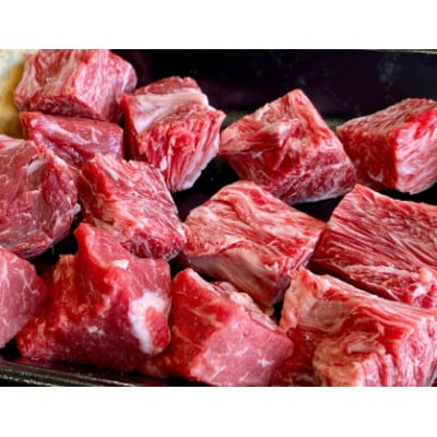 京の肉 ひら山厳選 京都府産 黒毛和牛 カレー・シチュー用 400g×2パック 計800g