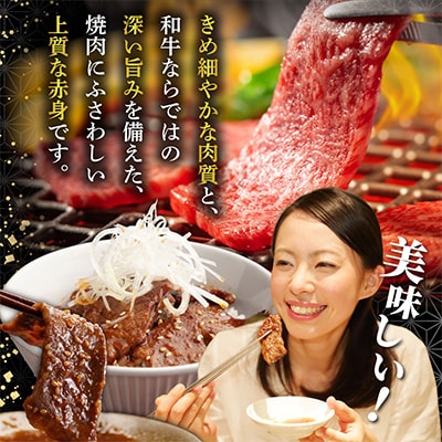 京都産黒毛和牛 特選 A5 A4 赤身 焼肉用 500g 京の肉ひら山厳選