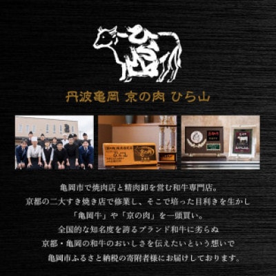 京の肉 ひら山厳選 京都府産 黒毛和牛 カレー・シチュー用 600g×2パック 計1.2kg