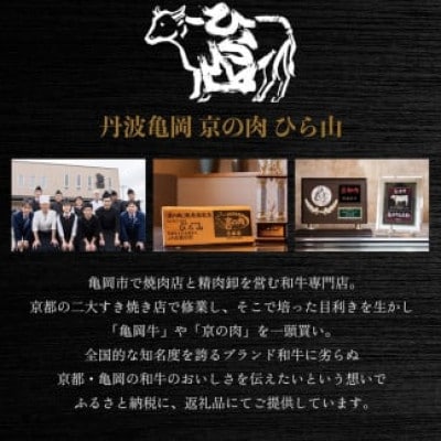 京の肉ひら山特製  京風 牛すじ 煮込み 600g(150g×4袋)