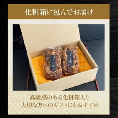 京の肉ひら山特製  京風 牛すじ 煮込み 600g(150g×4袋)