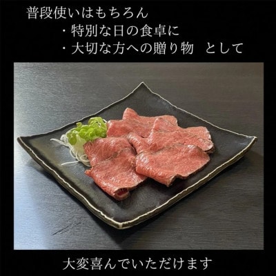 京の肉 ひら山特製 京都産黒毛和牛(A4,A5) ローストビーフ 300g 特製ソース付