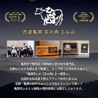 京の肉 ひら山特製 京都産黒毛和牛(A4,A5) ローストビーフ 300g 特製ソース付