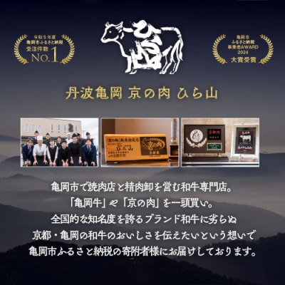 【訳あり】京都丹波産黒毛和牛 A4A5 赤身 切り落とし スライス 600g 京の肉ひら山