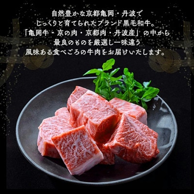 A5 A4 京都産黒毛和牛 霜降り&赤身サイコロステーキ 700g 冷凍 食べ比べ 京の肉ひら山厳選