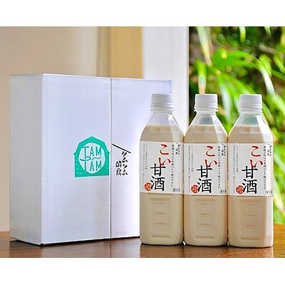 濃さにこだわった『こい甘酒』500ml×3本セット