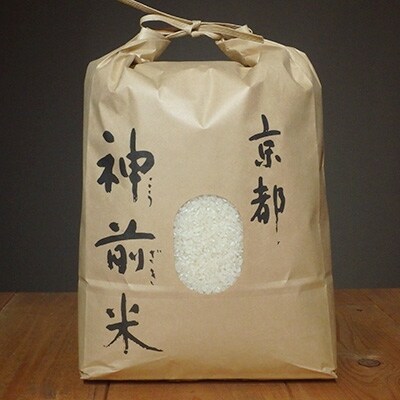 京都・神前米　キヌヒカリ　5kg ☆精米したてをお届け