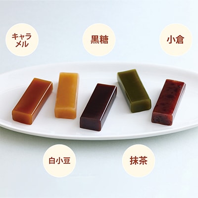 京菓匠 鶴屋吉信の鶴屋吉信ようかん10本入