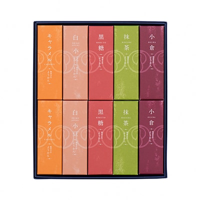 京菓匠 鶴屋吉信の鶴屋吉信ようかん10本入