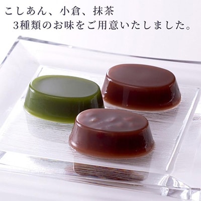 京菓匠 鶴屋吉信の本蕨9個入