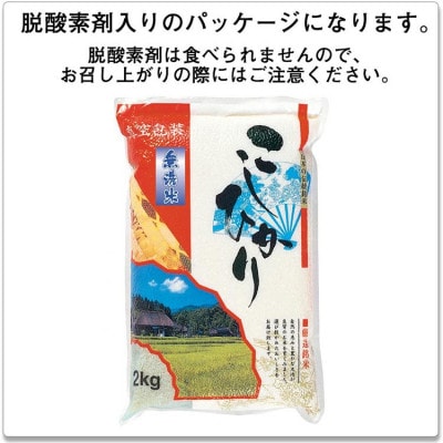 【無洗米】京都丹波産 コシヒカリ 10kg(2kg×5袋) 真空パック ※お申込後精米