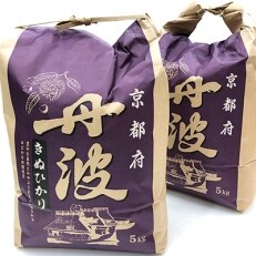 2020年8月発送開始『定期便』亀岡産きぬひかり 10kg 全3回