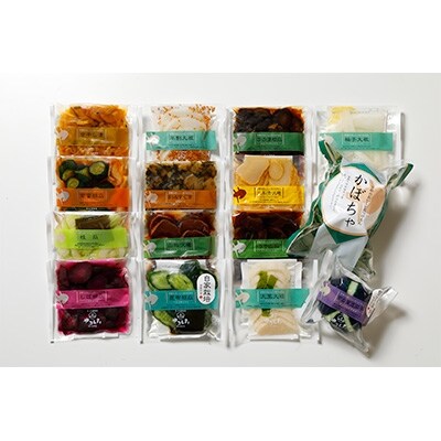 【7月上旬～8月下旬発送】<京・お漬物処やました>京漬物15品と賀茂なす3個セット