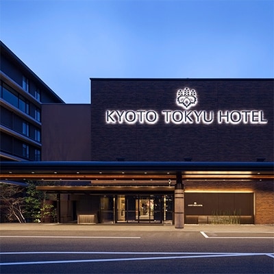 【京都東急ホテル】ディナーペアお食事券≪亀岡産食材ディナーコース≫