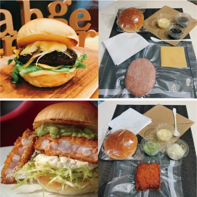3年連続バーガーグランプリ優勝のカマンベールチーズバーガーを含むグルメバーガー3個【Fセット】