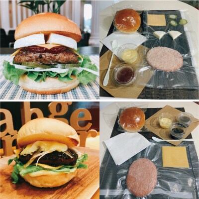 3年連続バーガーグランプリ優勝のカマンベールチーズバーガーを含むグルメバーガー4個【Gセット】