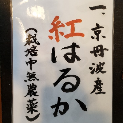 【京都丹波産】干し芋　130g×5パック