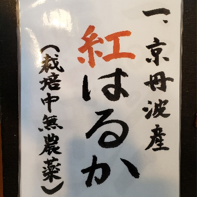 【京都丹波産】干し芋　130g×5パック