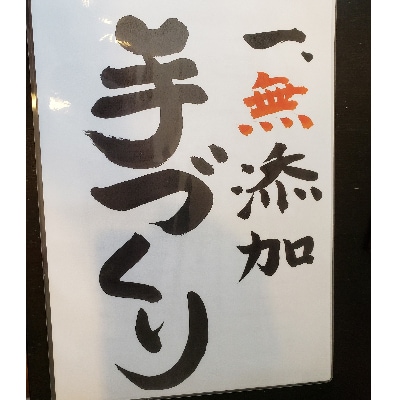 【京都丹波産】干し芋　130g×5パック