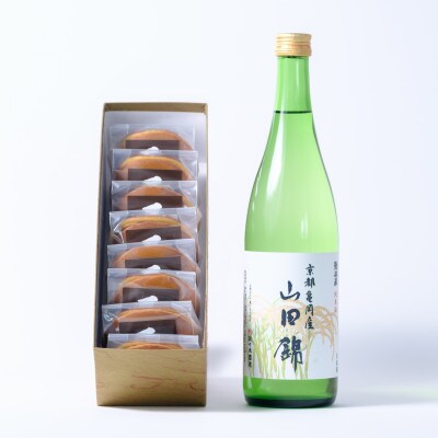 聚楽第 純米酒「亀岡産山田錦 」720mlと丹波大納言小豆「特製どらやき」8個入り　