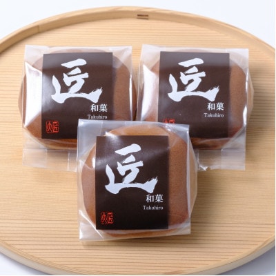 聚楽第 純米酒「亀岡産山田錦 」720mlと丹波大納言小豆「特製どらやき」8個入り　