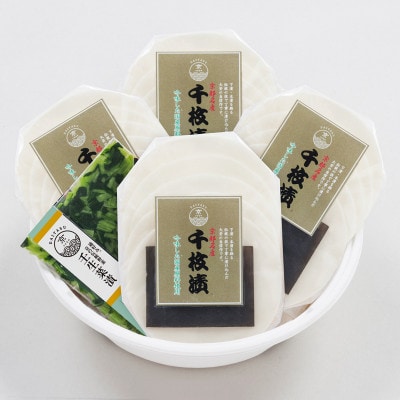 京つけもの 大安　千枚漬・壬生菜漬 詰め合わせ【S-30】