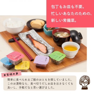 京つけもの 大安　食べ切りサイズのカップ入り漬物・ちいさなだいやす 15点セット【YG-15】