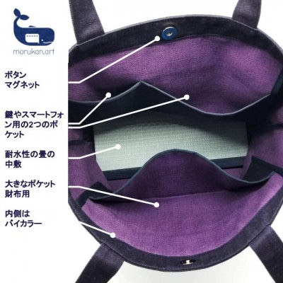 日本製デニムトートバッグ フラワーオブライフ(ブルー)