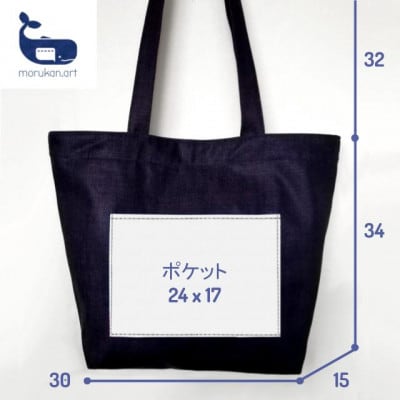 日本製デニムトートバッグ　ベビーオオヤマネコ