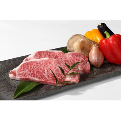 「京都いづつ屋厳選」亀岡牛サーロインステーキ250g×2枚【計500g】
