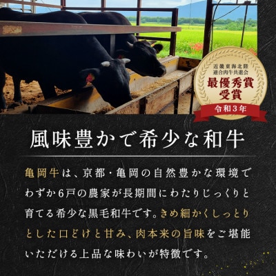 京都黒毛和牛『亀岡牛』直火焼ローストビーフ 300g 特製ソース付 京都いづつ屋謹製