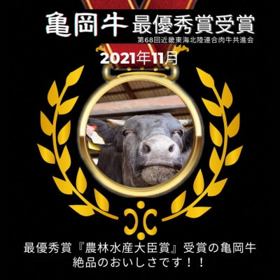【訳あり】京都いづつ屋厳選!国産黒毛和牛 亀岡牛赤身 焼肉用300g【緊急支援品】