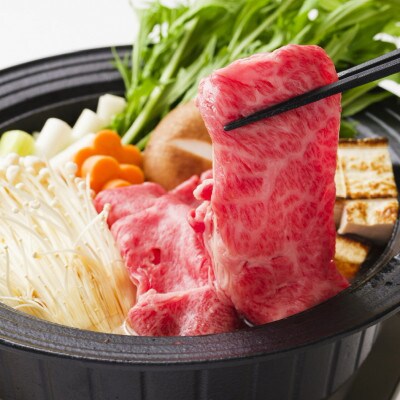 京都黒毛和牛『亀岡牛』ロース すき焼き用 400g 京都いづつ屋厳選【訳あり・緊急支援品】