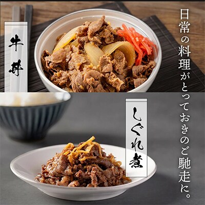 【訳あり】京都産黒毛和牛(京の肉 亀岡牛 丹波牛)切り落とし こま切れ 計1.2kg
