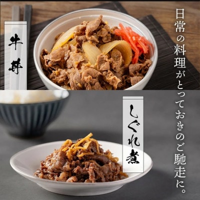 【訳あり】京都丹波産 黒毛和牛(京の肉 亀岡牛 丹波牛)切り落とし こま切れ 1.2kg
