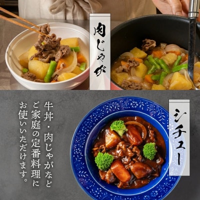 【訳あり】京都丹波産 黒毛和牛(京の肉 亀岡牛 丹波牛)切り落とし こま切れ 1.2kg