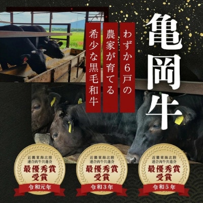 幻の黒毛和牛『亀岡牛』の贅沢コンビーフ 100g×4袋 冷凍 京都いづつ屋謹製